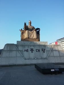 Say hello to King Sejong!